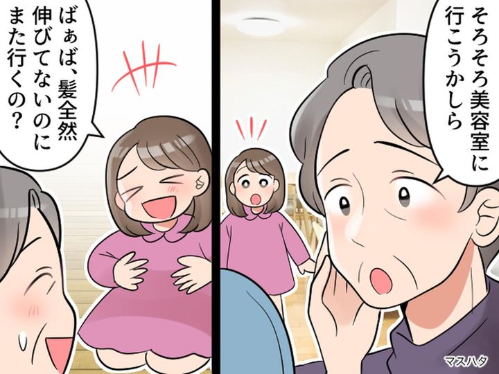 画像: 孫「ばぁば、髪短いのにまた美容院？（笑）」祖母「あのね」語られた『大人の事情』の説明が秀逸だった