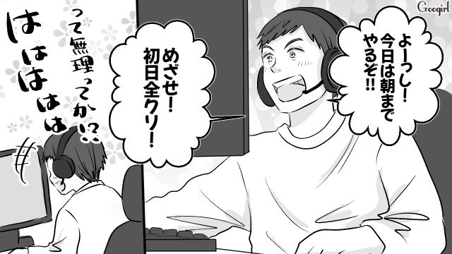 子どもとの約束を破った単身赴任夫…「パパいつも忘れるから仕方ないよ」長男から期待されなくなった話