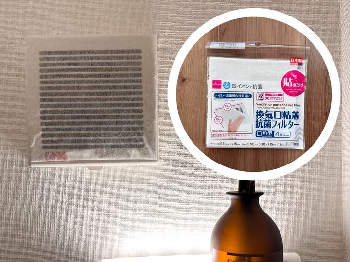 「換気口粘着抗菌フィルター」4枚入り 税込110円（JANコード：4550480335315）