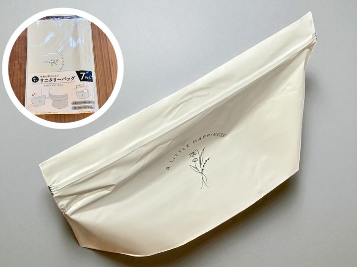 「サニタリーバッグ」7枚入り 税込110円（JANコード：4959512503409）