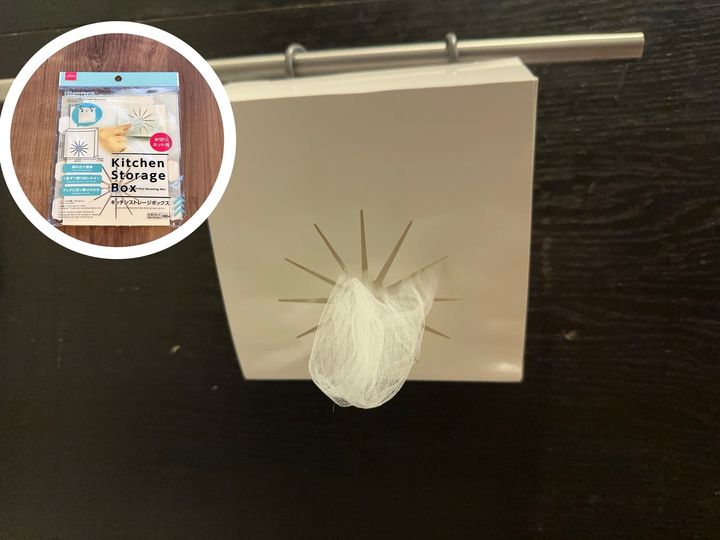 「キッチンストレージボックス（水切りネット用）」税込110円（JANコード：4550480150864）