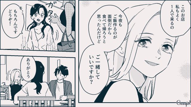 弟の言葉が突き刺さる…亡くなった彼氏のことを忘れられない女性が追い詰められてしまう話