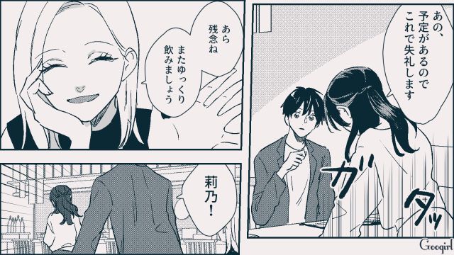 弟の言葉が突き刺さる…亡くなった彼氏のことを忘れられない女性が追い詰められてしまう話