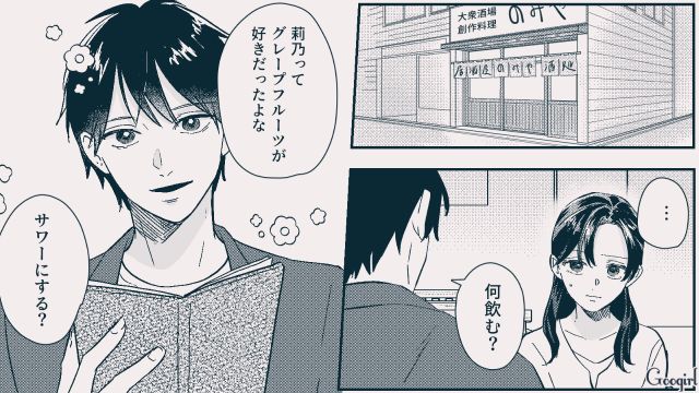 弟の言葉が突き刺さる…亡くなった彼氏のことを忘れられない女性が追い詰められてしまう話