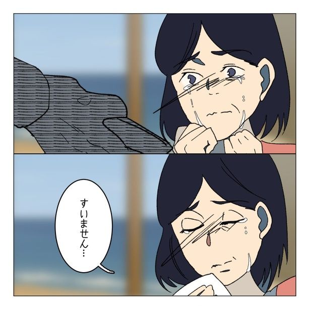 画像提供：家事しないと死ぬ旦那さん