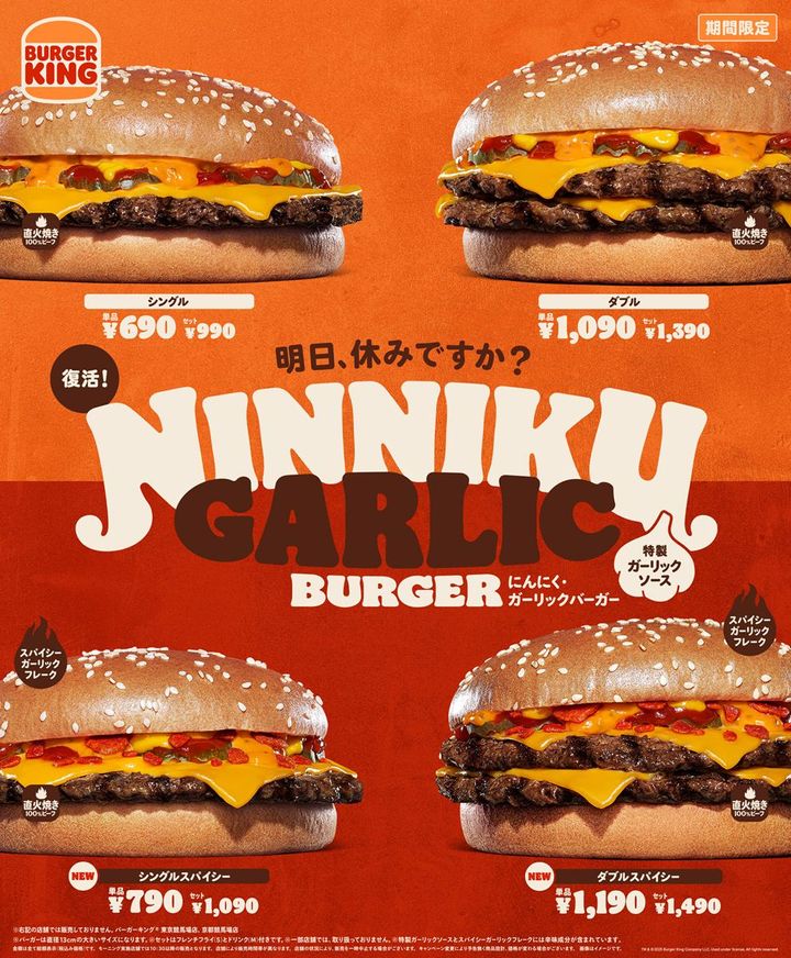 「バーガーキング」の本格バーガー