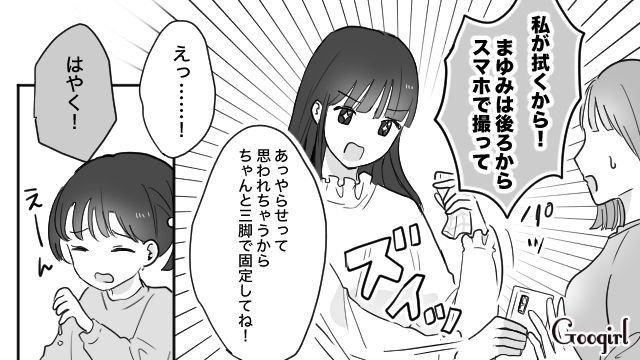 私は撮影係…一緒に住んでいるインフルエンサーの姉にストレスを感じている妹の話