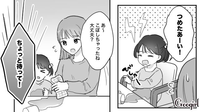 私は撮影係…一緒に住んでいるインフルエンサーの姉にストレスを感じている妹の話