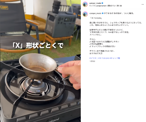 初心者におすすめ！キャンピングカーが利用できるキャンプ場11選【愛媛県・高知県】