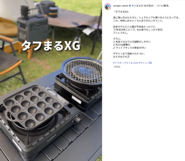 初心者におすすめ！キャンピングカーが利用できるキャンプ場11選【愛媛県・高知県】