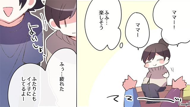 危機管理能力が低い夫…「離れちゃダメだって」ショッピングモールで子どもを転ばせた話