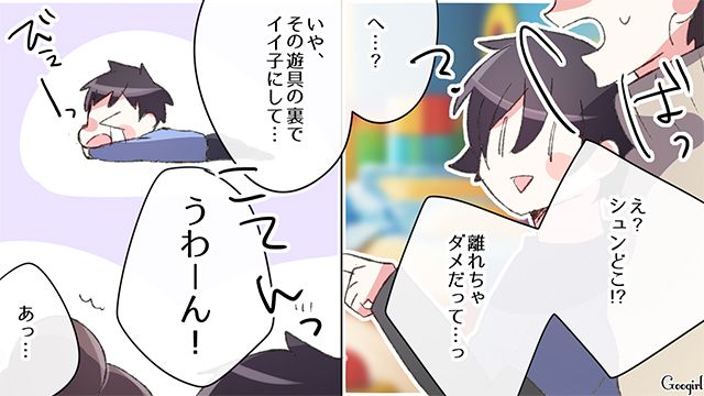 危機管理能力が低い夫…「離れちゃダメだって」ショッピングモールで子どもを転ばせた話