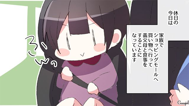 危機管理能力が低い夫…「離れちゃダメだって」ショッピングモールで子どもを転ばせた話