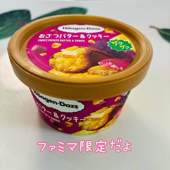 画像3: 出典：Instagram