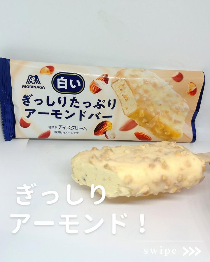 画像2: 出典：Instagram