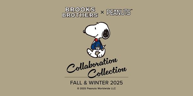 「PEANUTS」と「Brooks Brothers」のコラボコレクションに新作が登場