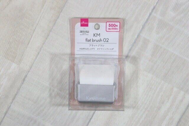 ダイソーのKM フラットブラシ 02のパッケージ