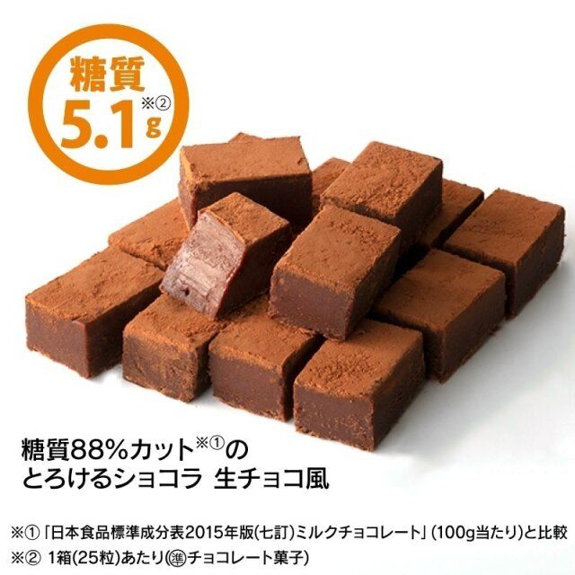 シャトレーゼの糖質88％カットのとろけるショコラ 生チョコ風のビジュアル