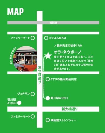【東京都墨田区】立川四丁目内を移動する広場「たてよんひろば」誕生！空き地を活用した憩いの場