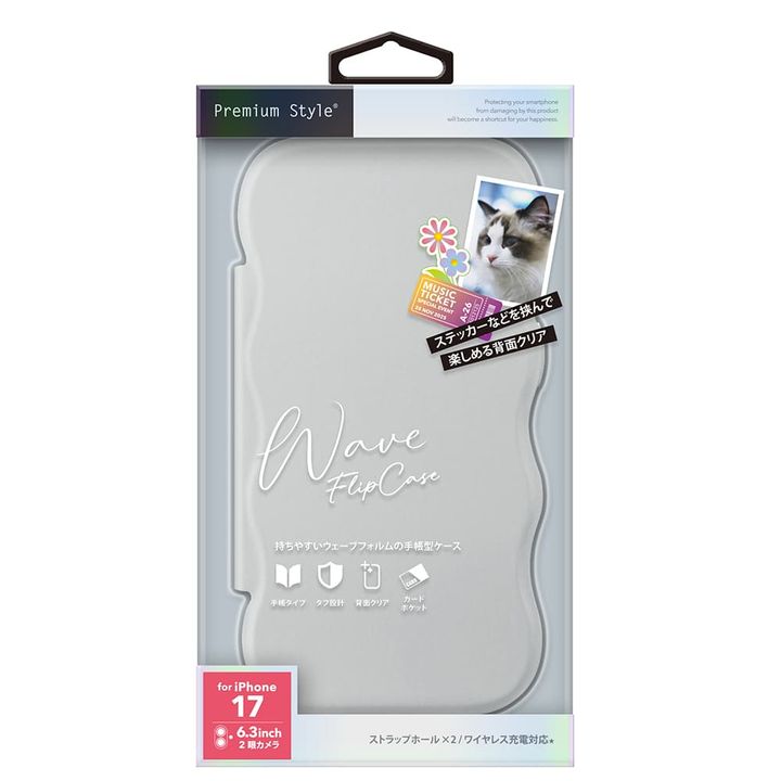 シルバー パッケージ