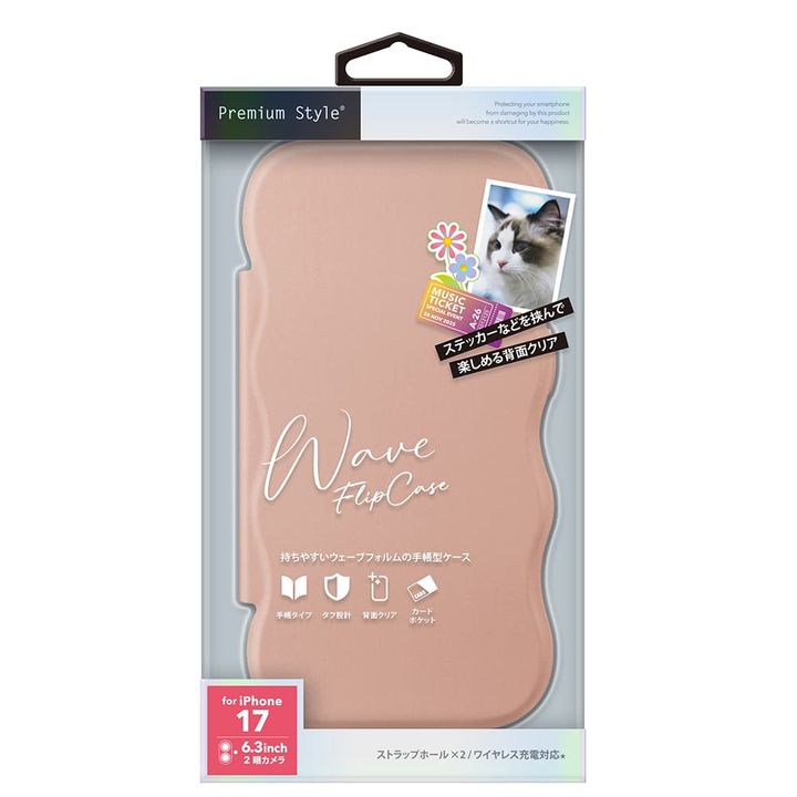 ピンク パッケージ