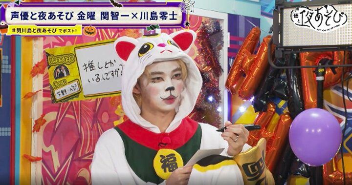 【写真・画像】関智一が恵比寿様、川島零士が招き猫に！ABEMA『声優と夜あそび 金』で金運を味方に公募に挑戦 4枚目