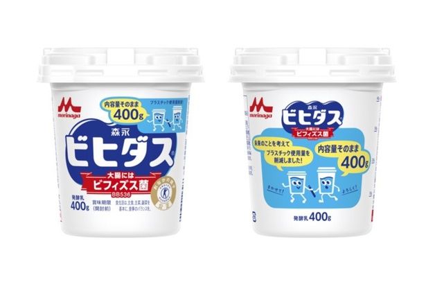 リニューアルした「ビヒダス プレーンヨーグルト」