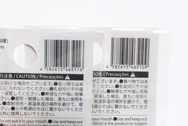 ダイソーのデコパーツ（中華料理）とデコパーツ（洋食）のJAN