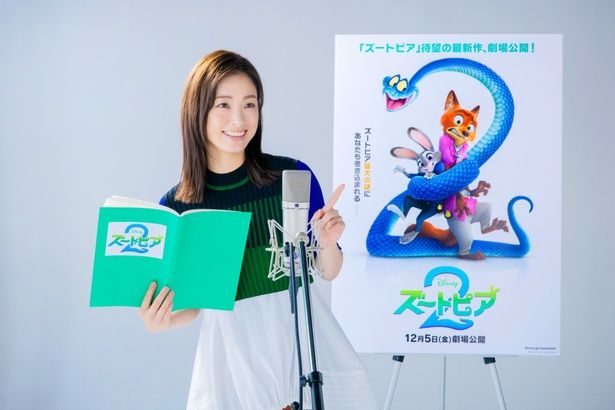 【写真を見る】主人公、ジュディ役の上戸彩からのコメントも [c] 2025 Disney. All rights reserved