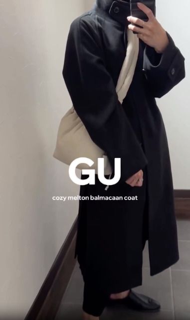 コージーメルトンバルマカーンコートを着たコーデ