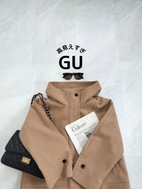 ベージュのコージーメルトンショートフーディコート