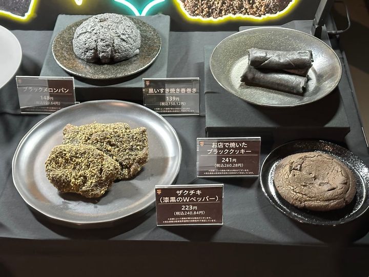 セブン－イレブン・ジャパンがブラックフライデー向けに、黒色の期間限定商品を展開