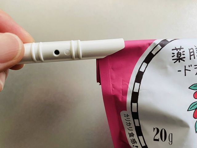 ダイソー スライドジッパー 使い方 スライドさせる