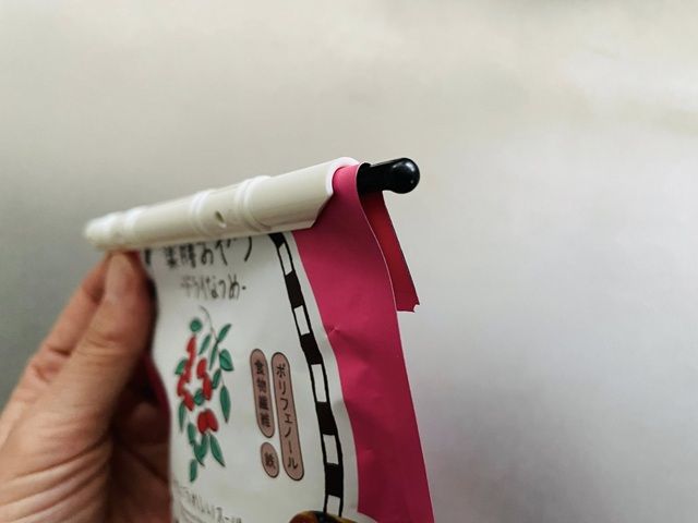 ダイソー スライドジッパー 使い方 筒が袋の端まで覆えていれば、封は完成