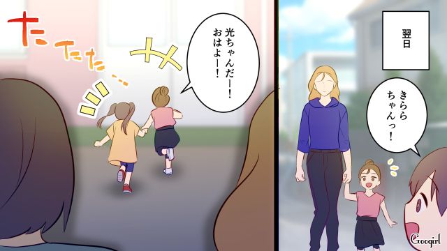 「あなたママだったんですね（笑）」幼稚園で失礼すぎる発言をされた話
