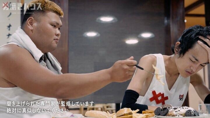 【写真・画像】178cm47kgの“ガリガリ”男子、6000kcal完食ミッションで倒れ込み錯乱「どうかしてる…」 2枚目