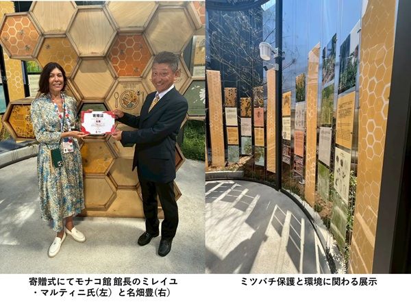 【大阪府大阪市】 Café ＆ Grocery「B HONEY」に、「ミツバチ保護に関するモニュメント」が登場！