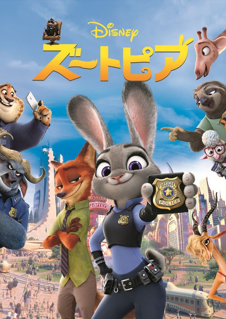 映画『ズートピア』ビジュアル （C）2025 Disney. All rights reserved width=