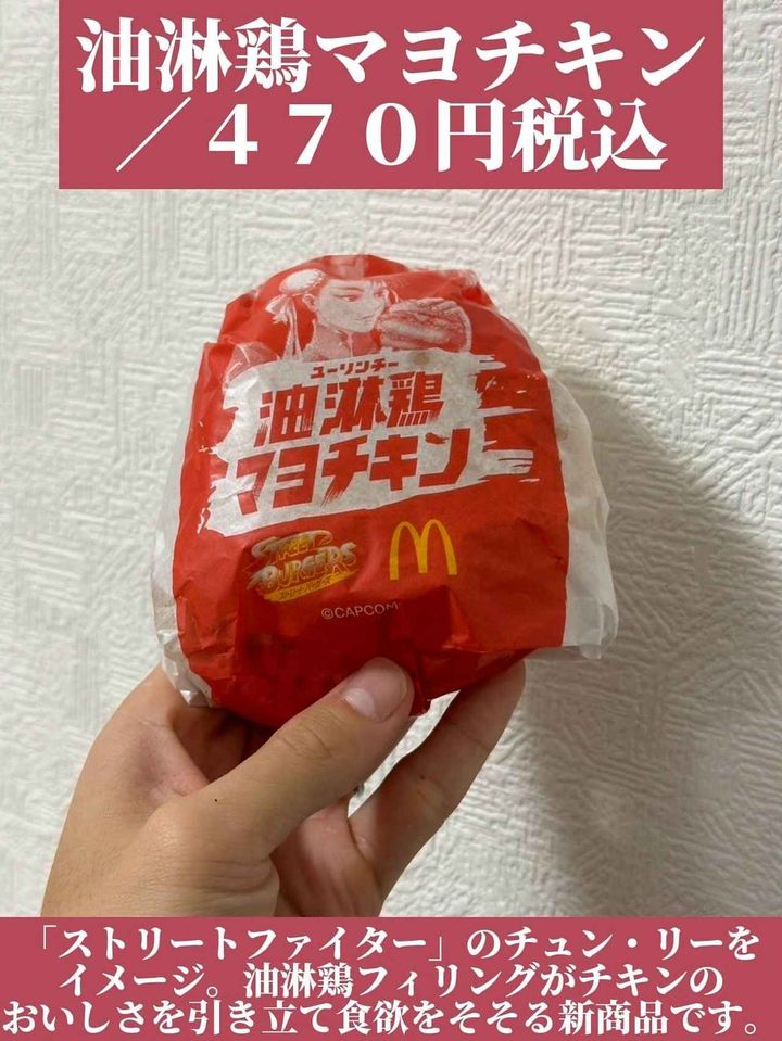 画像2: 出典：Instagram