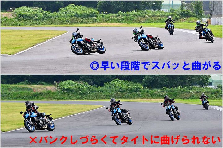 【インつきが早すぎると鋭く曲げられない】中野さんはアウト側キープのままマシンを立ててしっかり減速し、フロントブレーキのリリースと同時に鋭く曲げる。対して編集・藤田はインに寄せはじめる地点がかなり手前で、中途半端なバンク角とブレーキングにより、鋭く曲げるリズムも掴めずにいる