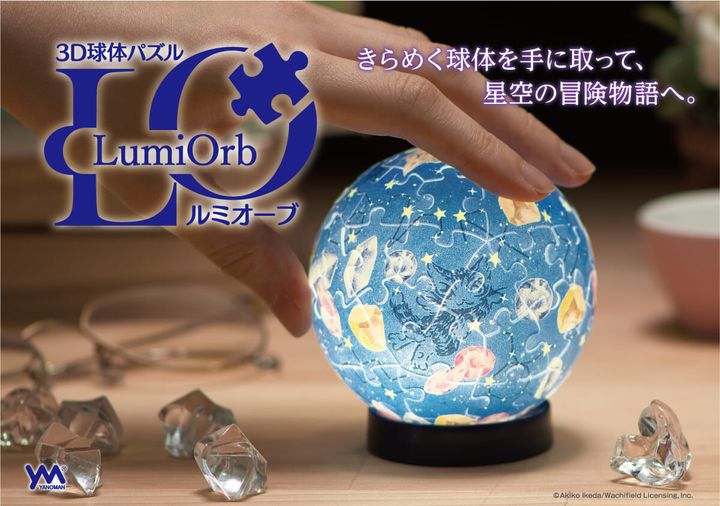 やのまん「わちふぃーるど」ルミオーブ／プチパリエクリア