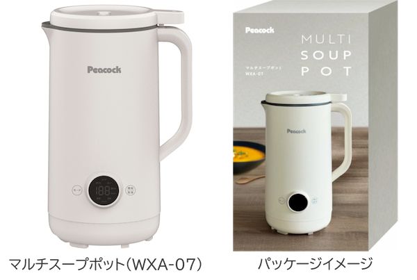 本格スープを手軽に楽しめる「マルチスープポット」新発売。6つの調理モードを搭載！