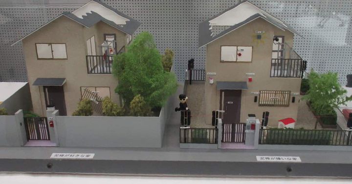 …って、そんな家があるんかい！