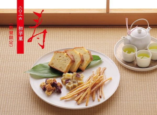 芋菓⼦専⾨店「芋屋⾦次郎」が新春を祝う芋づくしのおせち菓子「福かさね」の予約開始