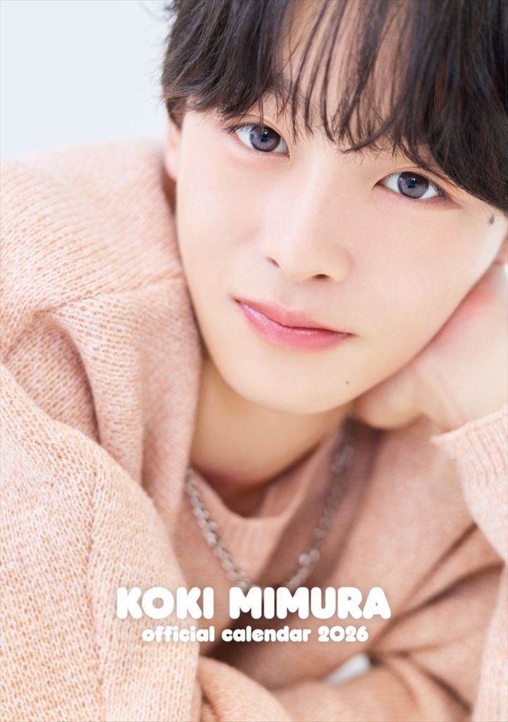『三村航輝カレンダー2026』表紙 （C）SDP width=