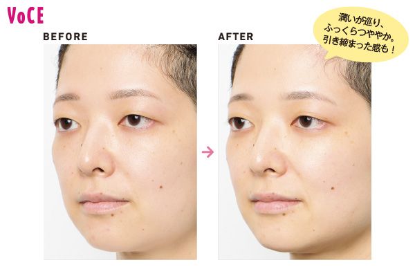 潤いが巡り、ふっくらつややか。引き締まった感も！
