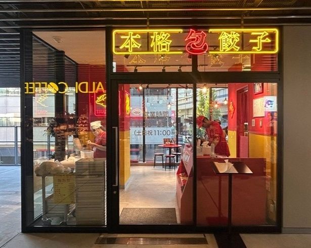 【画像】本格餃子包などローカルテナントを含む新施設の注目店舗は？