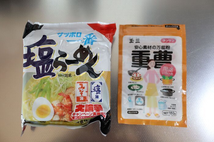 『インスタント麺』がモッチモチ食感に進化！〈必要なのは1つだけ〉知っているとうれしい裏ワザとは♪