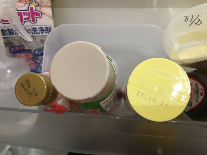 【100均活用】冷蔵庫のドアポケットが使いやすくなる