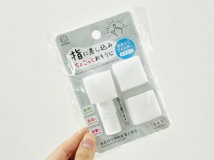 【セリア】指1本はめるだけ！？見た目も可愛すぎて即カゴ行き「ちょこっと使いに便利でした！」